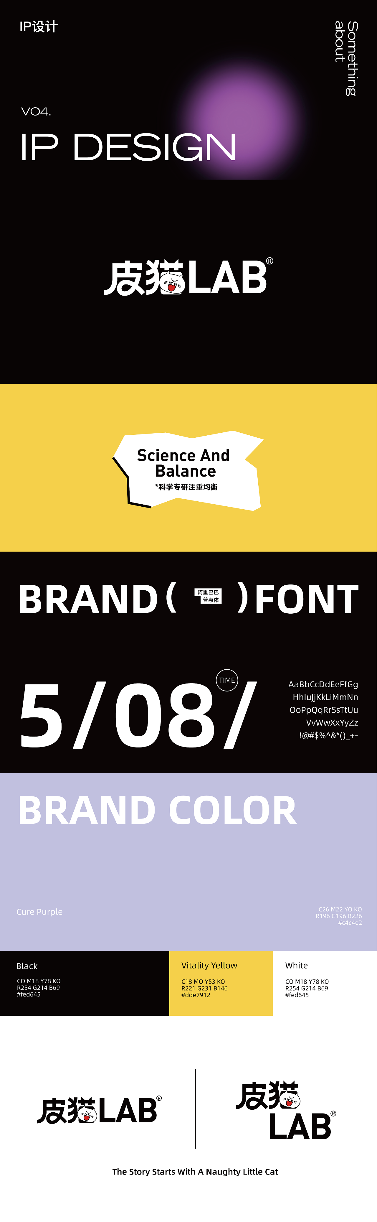 RYAN PORTFLIO 2020-2023（图ZMzM5OTY1NzQ4） - 品牌 - 站酷设计师暹罗不是猫原创素材 - 站酷ZCOOL