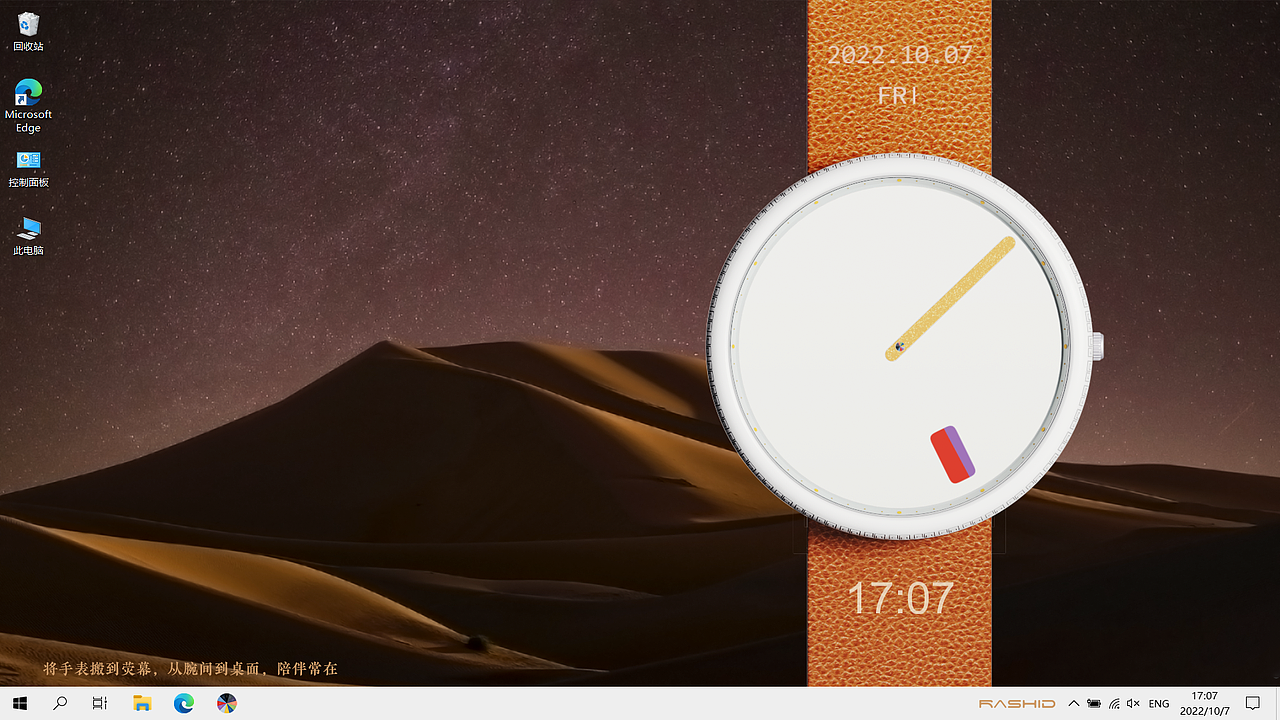 十二时辰中国传统色手表（图ZMzE4NDI1NjQ0） - 生活用品 - 站酷设计师Rashid原创素材 - 站酷ZCOOL