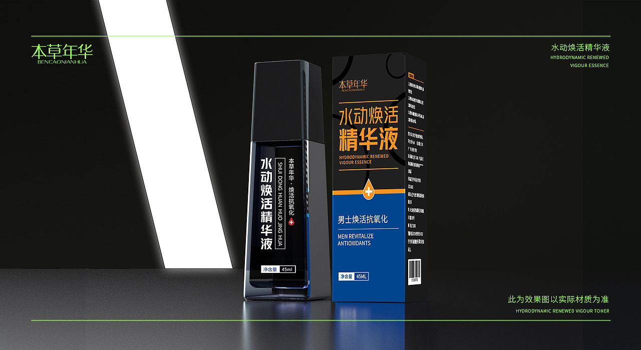 近期包装设计（图ZMzAwNDAxMTE2） - 包装 - 站酷设计师郭彧良原创素材 - 站酷ZCOOL