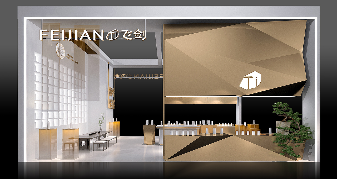 FEIJIAN2022厦门茶博会（图ZMzI0MDMxMjA0） - 展陈设计 - 站酷设计师先冼洗日权原创素材 - 站酷ZCOOL