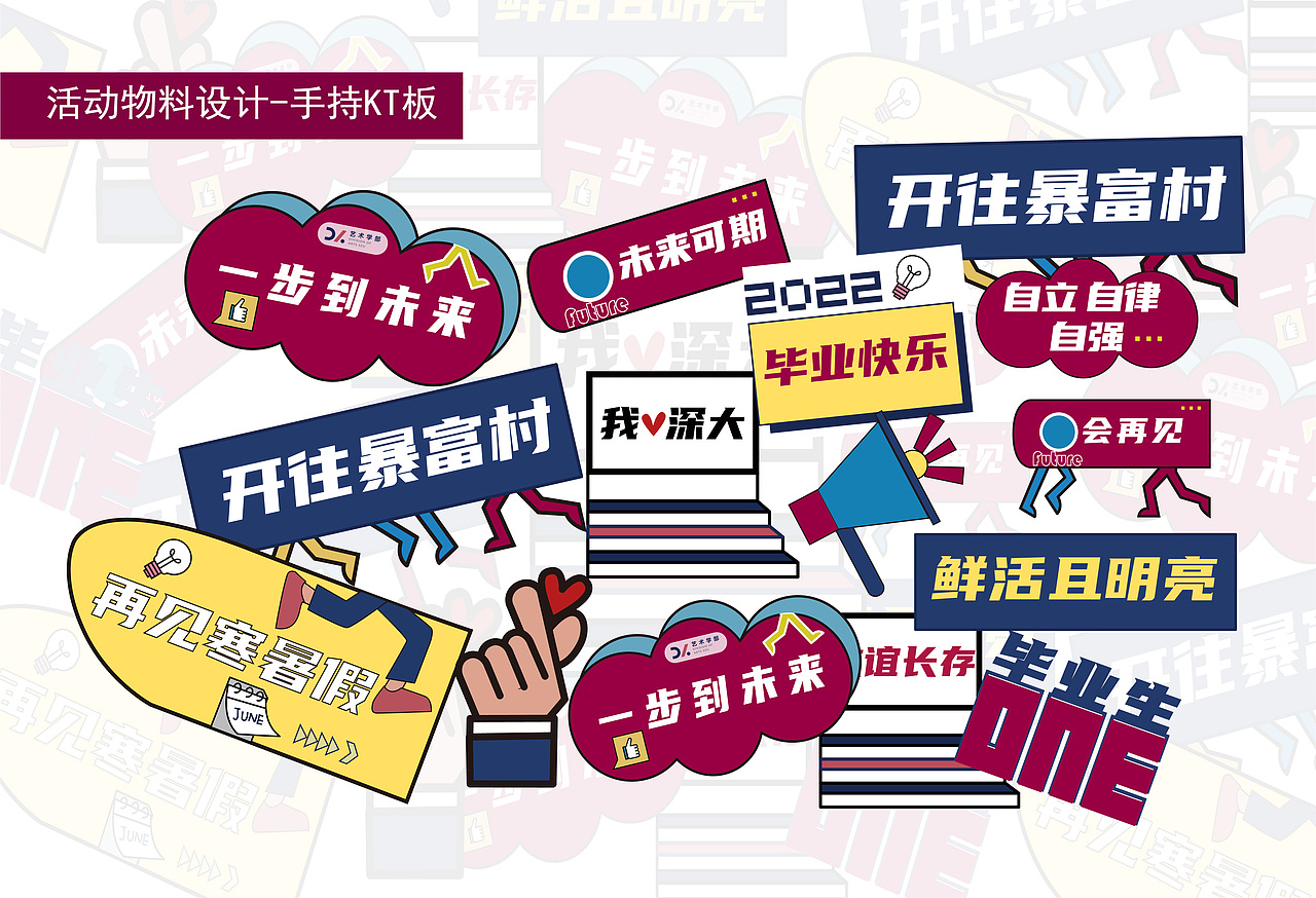 王娟平面设计作品集（图ZMzA2NTU3ODcy） - 品牌 - 站酷设计师田螺姑娘哟哟哟原创素材 - 站酷ZCOOL