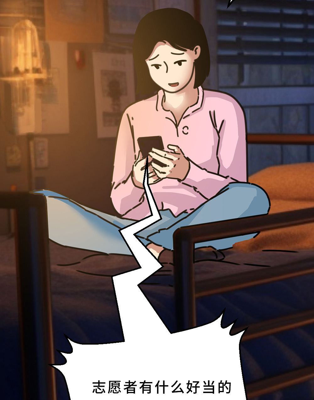 “夸”得越多，孩子越不行？（图ZMzQ1NDUxODcy） - 中/长篇漫画 - 站酷设计师L兹兹T原创素材 - 站酷ZCOOL
