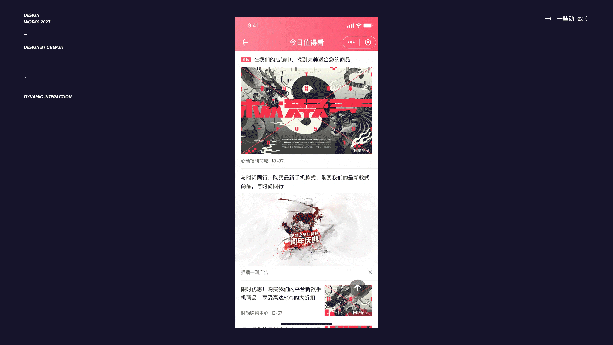 about , 一些动效 / 😁😁😁(图ZMzY2MTA2NjAw) - APP界面 - 站酷设计师陈出杰作原创素材 - 站酷ZCOOL