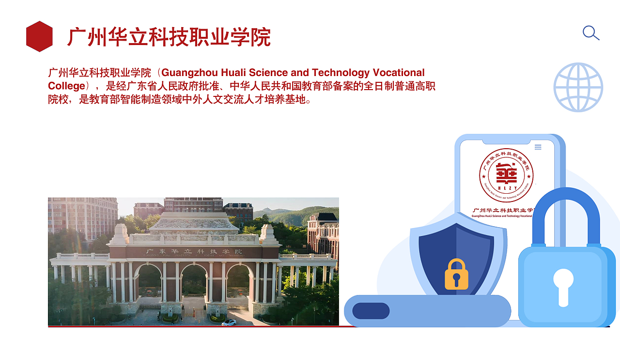广东大学一览【3】完（图ZMzI5MTgxMzgw） - 其他平面 - 站酷设计师浅墨幺幺原创素材 - 站酷ZCOOL