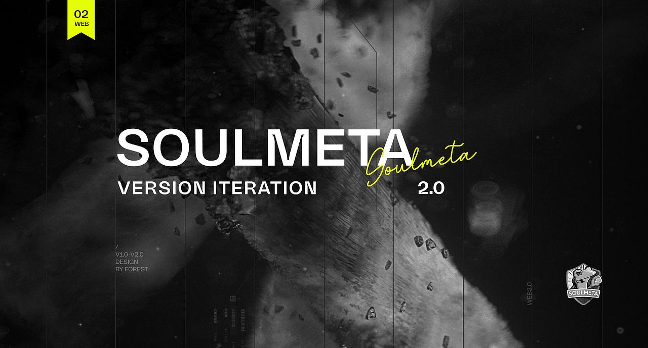 WEB3.0 元宇宙 社交 SOULMETA