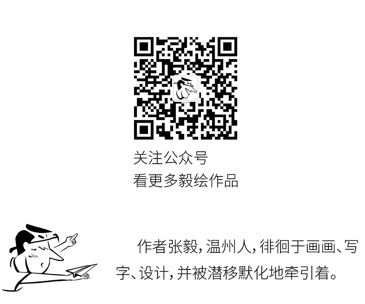 意绘抗倭英雄汤和之五:为人之道、独得善终