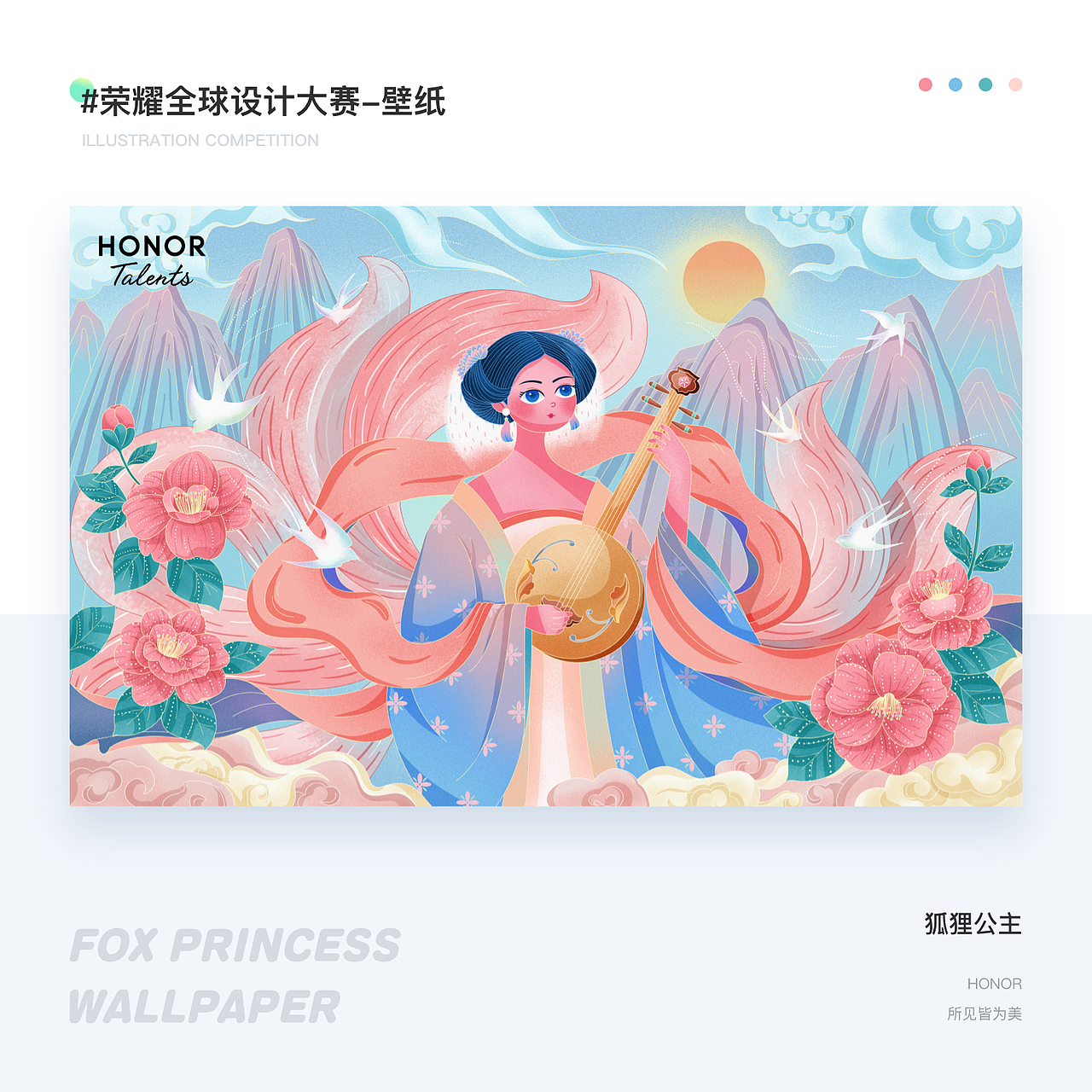 2020-2021 UI作品集（图ZMjk3OTU0NTQw） - APP界面 - 站酷设计师喵大人gx原创素材 - 站酷ZCOOL