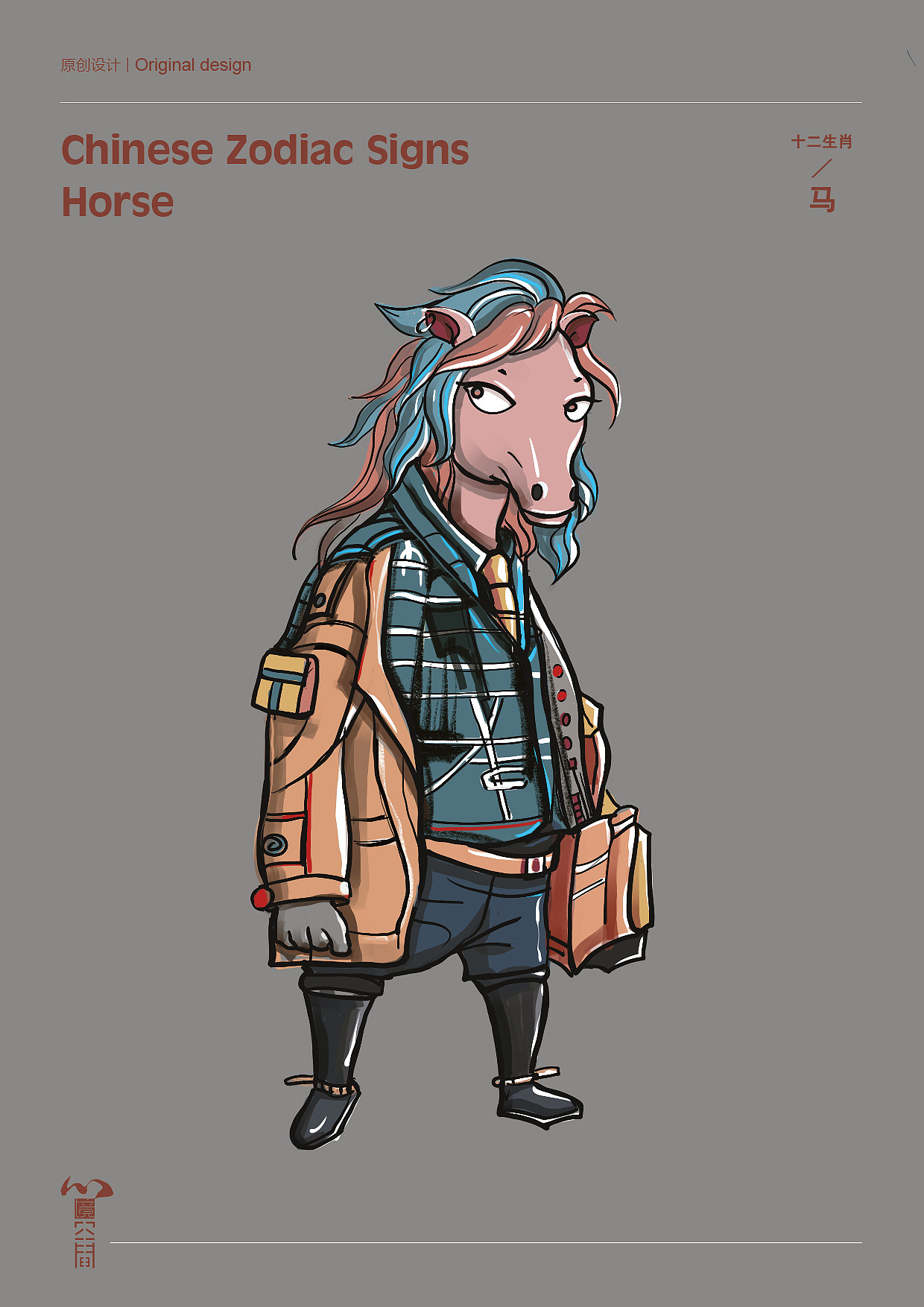 朋克版“十二生肖”（图ZMzI2MDc5MDUy） - 概念设定 - 站酷设计师心境空间原创素材 - 站酷ZCOOL