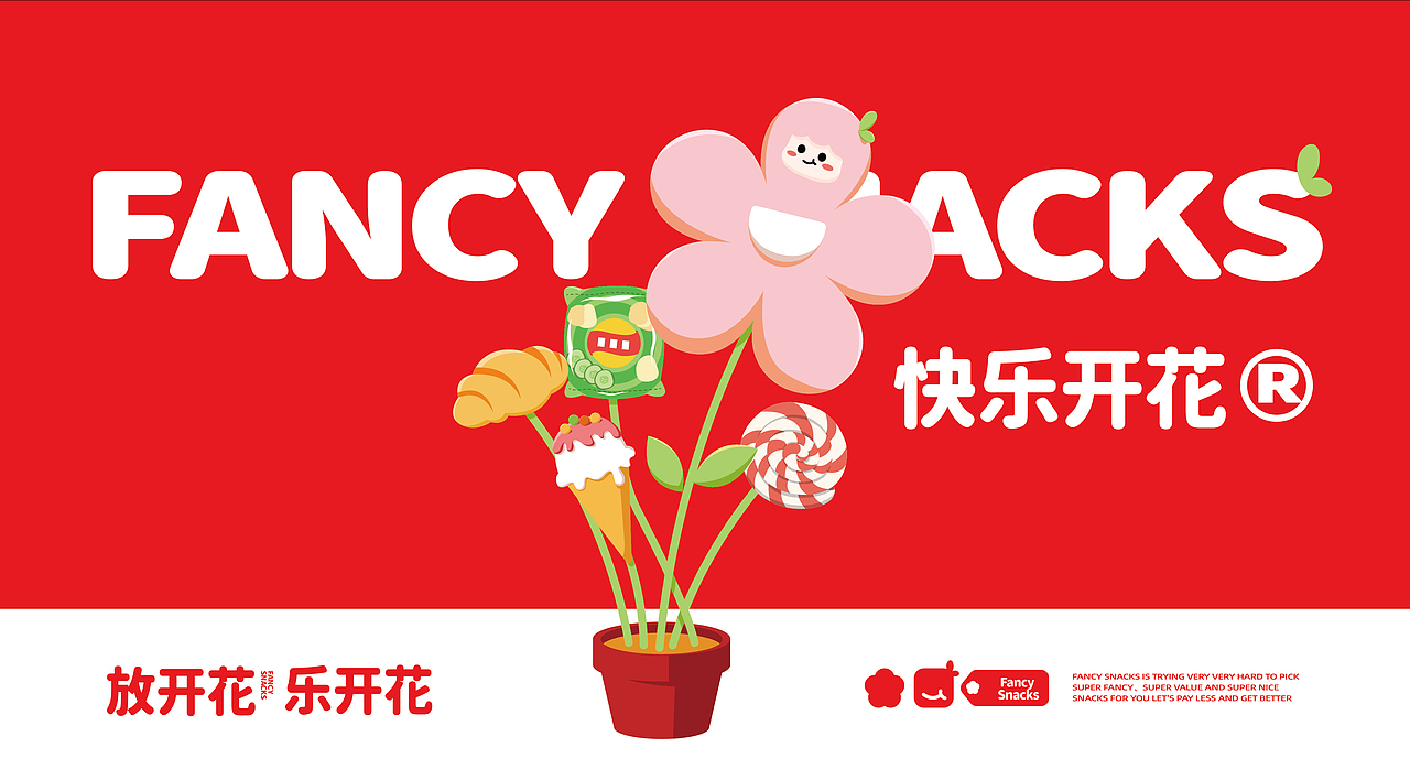 品牌设计-休闲零食（图ZMzU4MzQwNDM2） - 品牌 - 站酷设计师77Heaven原创素材 - 站酷ZCOOL