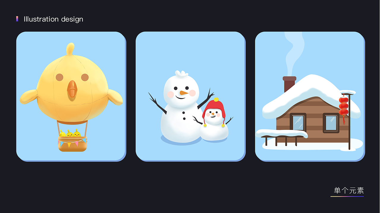 天天爱消除插图（图ZMzEwMzU5MDI4） - 商业插画 - 站酷设计师小龙_Lon原创素材 - 站酷ZCOOL