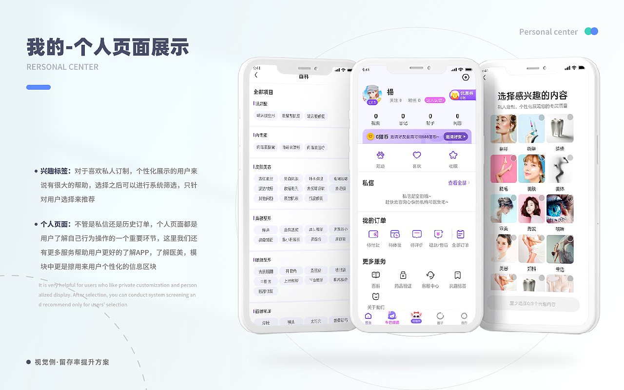 第一次在站酷发作品集（图ZMjk4NTM4NjYw） - APP界面 - 站酷设计师唐舞桐原创素材 - 站酷ZCOOL