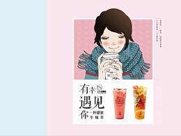 折页