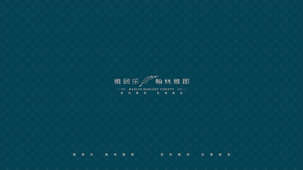 雅居乐 翰林雅郡 飞机稿（图ZMjA1ODE5Nzky） - 品牌 - 站酷设计师聚怒原创素材 - 站酷ZCOOL