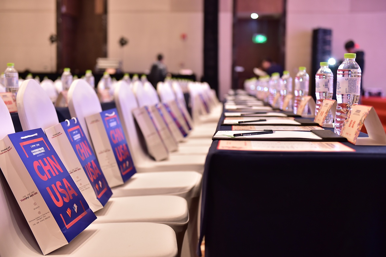 会展会务丨中美创新青年领袖对话