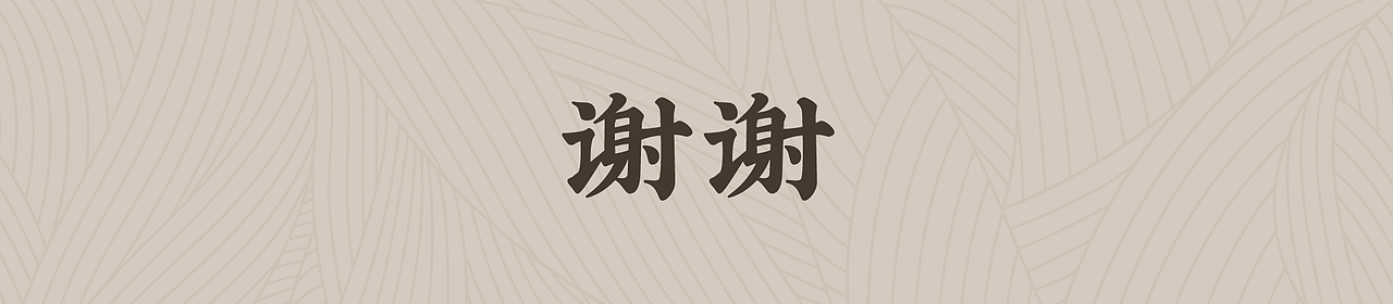 万里长城万里长（图ZMjc1OTE2NTMy） - 图案 - 站酷设计师Ogup原创素材 - 站酷ZCOOL