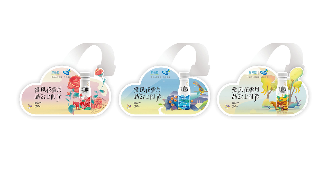 一套牛奶商业美陈展会店中店路演mini秀设计（图ZMzUzNzE4NTY4） - 展陈设计 - 站酷设计师禧派设计SEEPACK原创素材 - 站酷ZCOOL