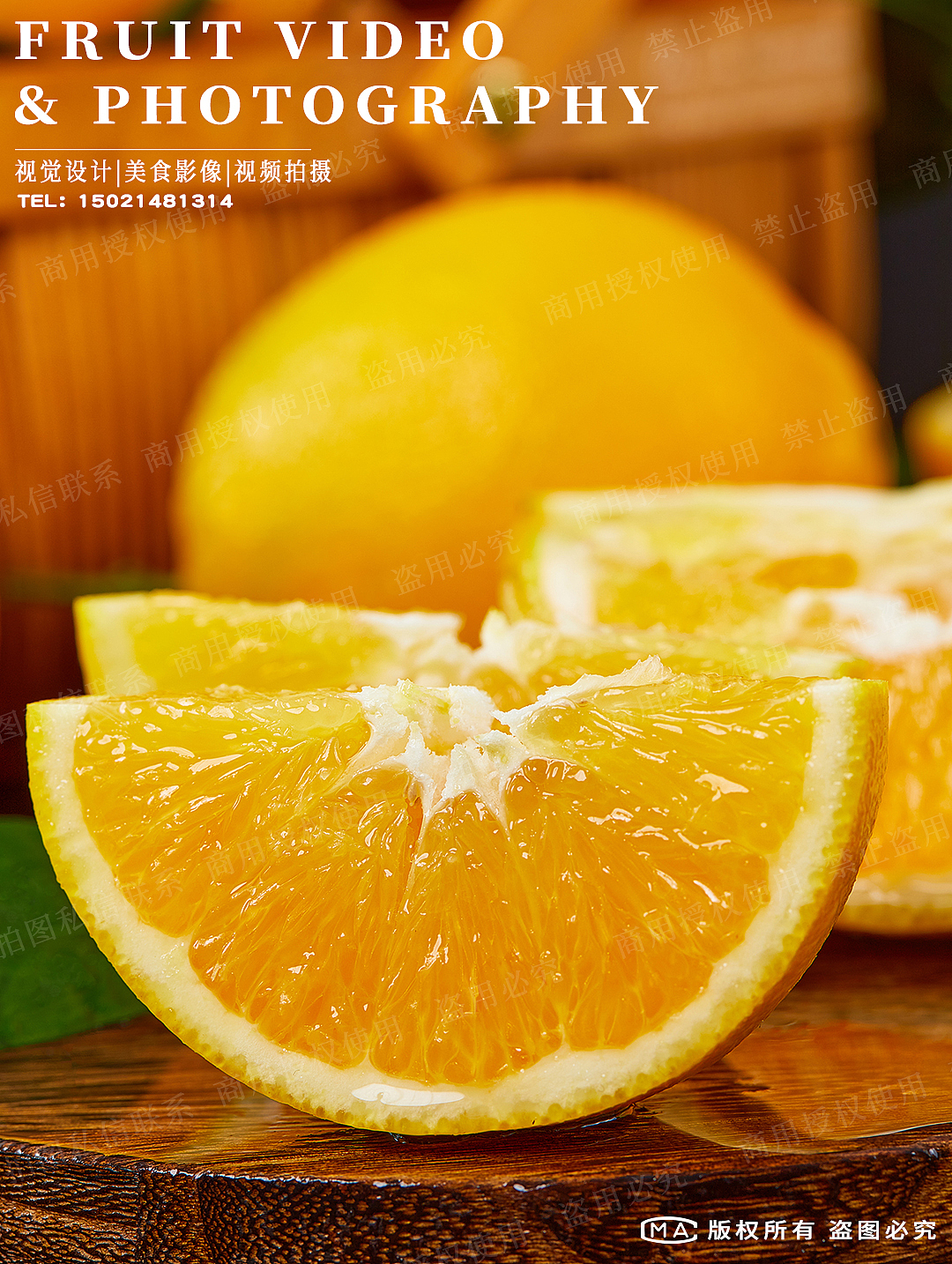 赣南脐橙图片|橙子电商图片拍摄|水果拍摄