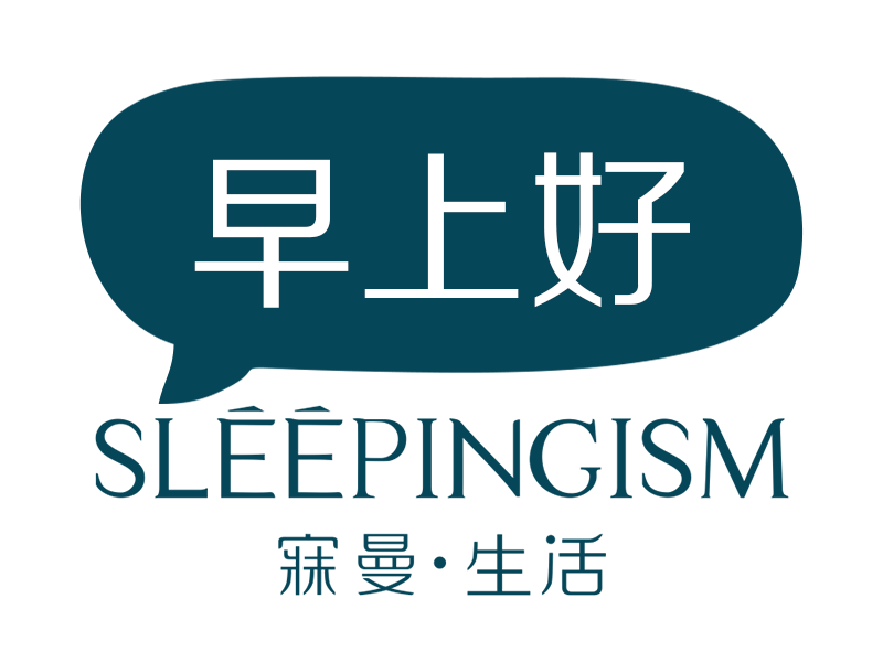 寐曼·生活,精致生活不将就(图ZMTAxNzM4MDg0) - 动效设计 - 站酷设计师寐曼生活原创素材 - 站酷ZCOOL