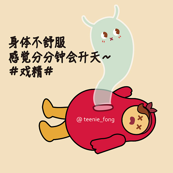 合集2（图ZMTA2NjY1NDky） - 创作习作 - 站酷设计师teenie_715原创素材 - 站酷ZCOOL