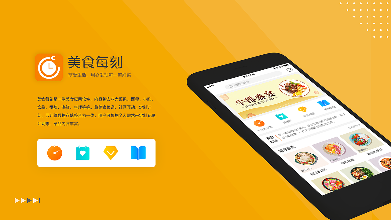 2019作品集（图ZMTY1OTA4MjMy） - APP界面 - 站酷设计师AHzz原创素材 - 站酷ZCOOL