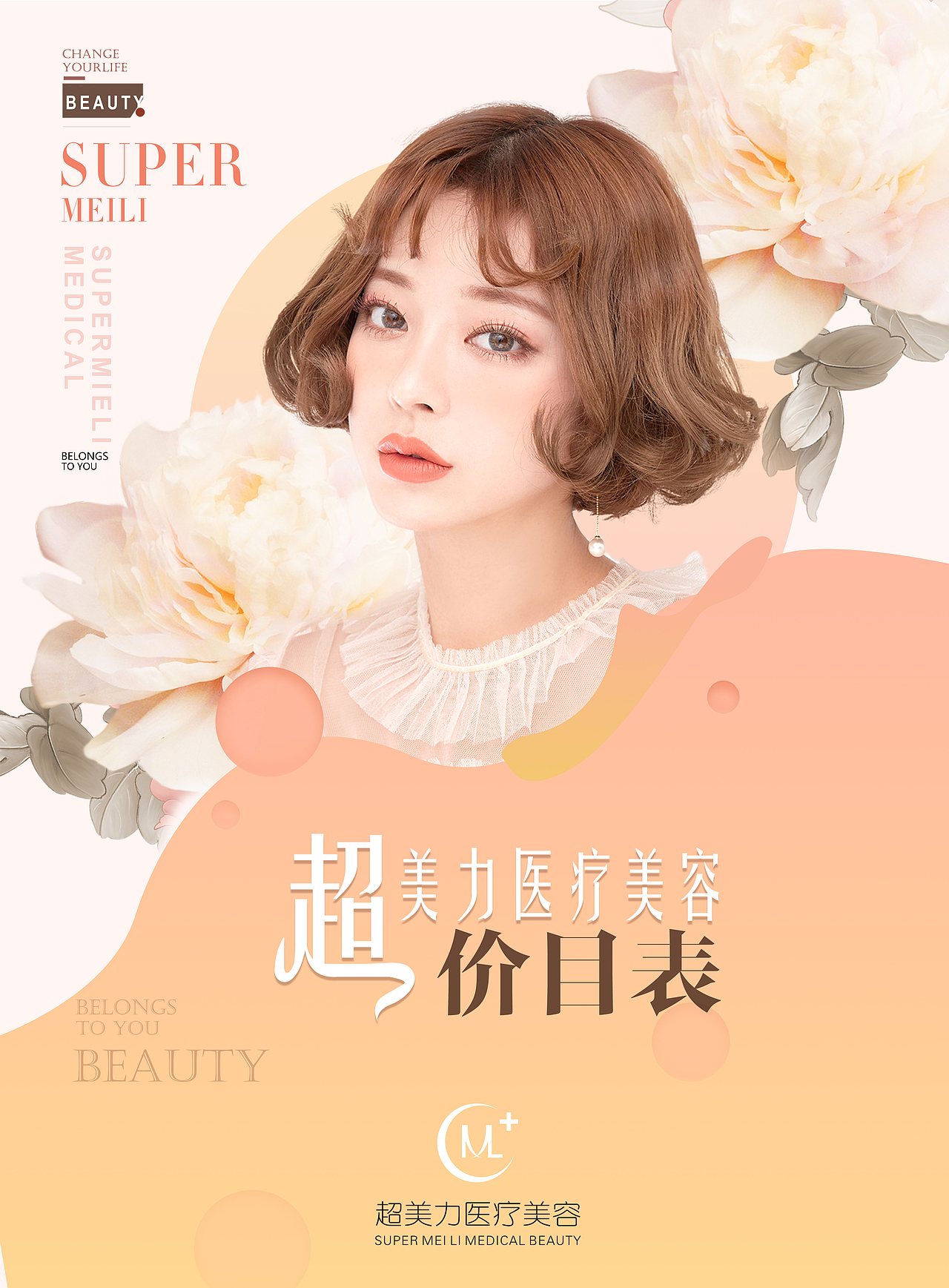 封面（图ZMTY3MDc1OTY4） - 图案 - 站酷设计师杯中窥人人人原创素材 - 站酷ZCOOL