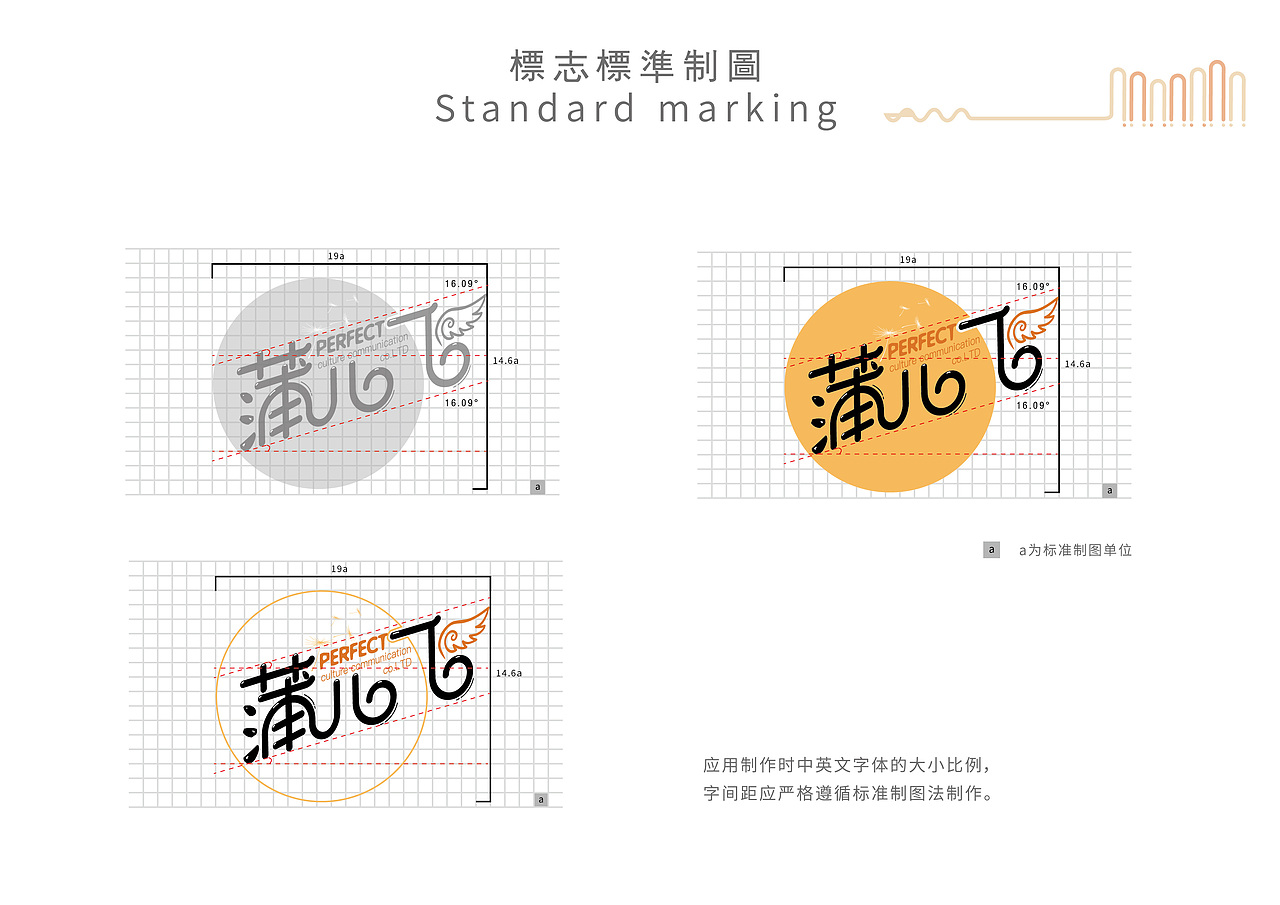 蒲儿飞（图ZMTgzOTEzMzA0） - 品牌 - 站酷设计师湘顾无言原创素材 - 站酷ZCOOL