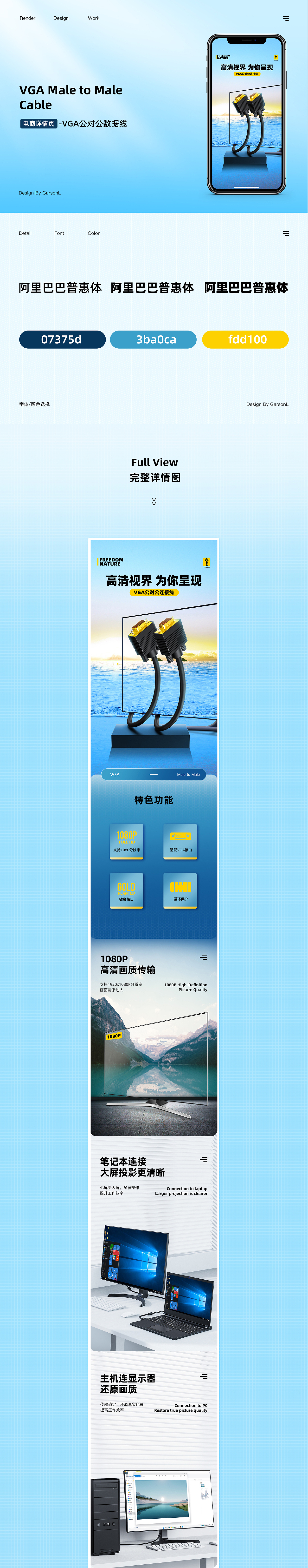一些详情页（图ZMjg4NzYxMjMy） - 电商 - 站酷设计师普通工人原创素材 - 站酷ZCOOL