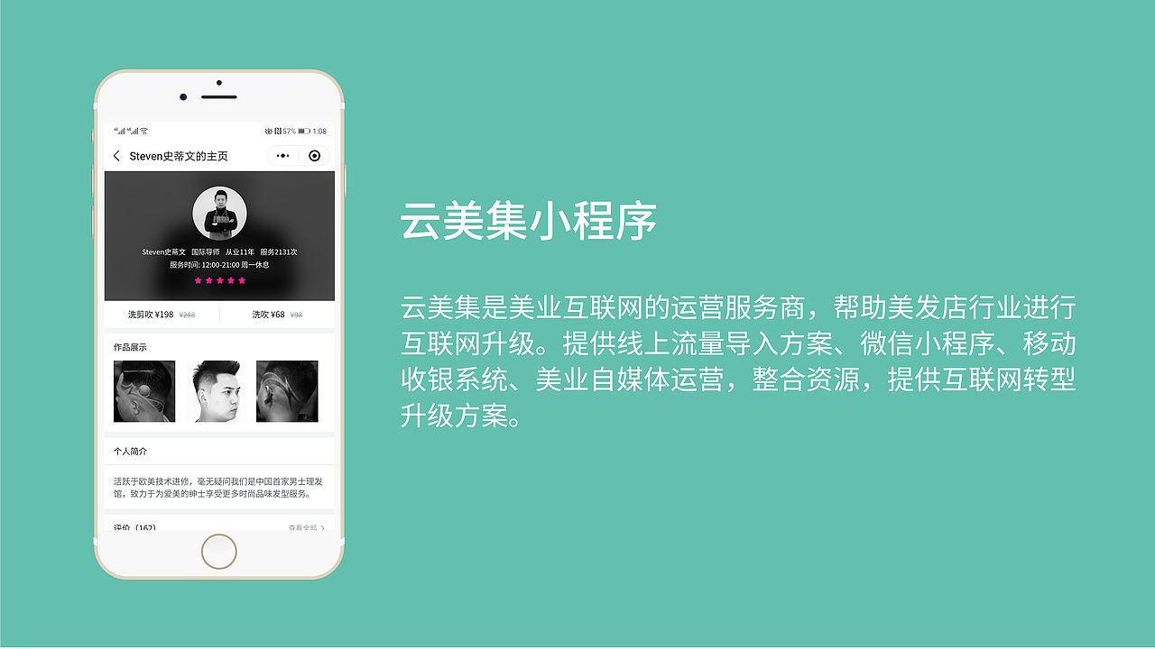 作品集（图ZMTQ1NDE3MTA4） - APP界面 - 站酷设计师敖与寒原创素材 - 站酷ZCOOL