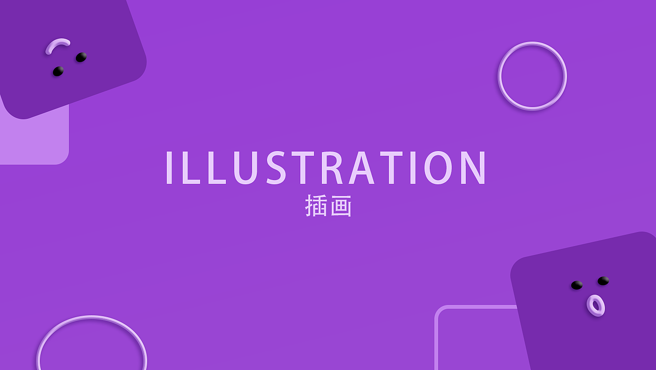 作品（图ZMTUxNjYyNTgw） - APP界面 - 站酷设计师哈哈一只猫原创素材 - 站酷ZCOOL