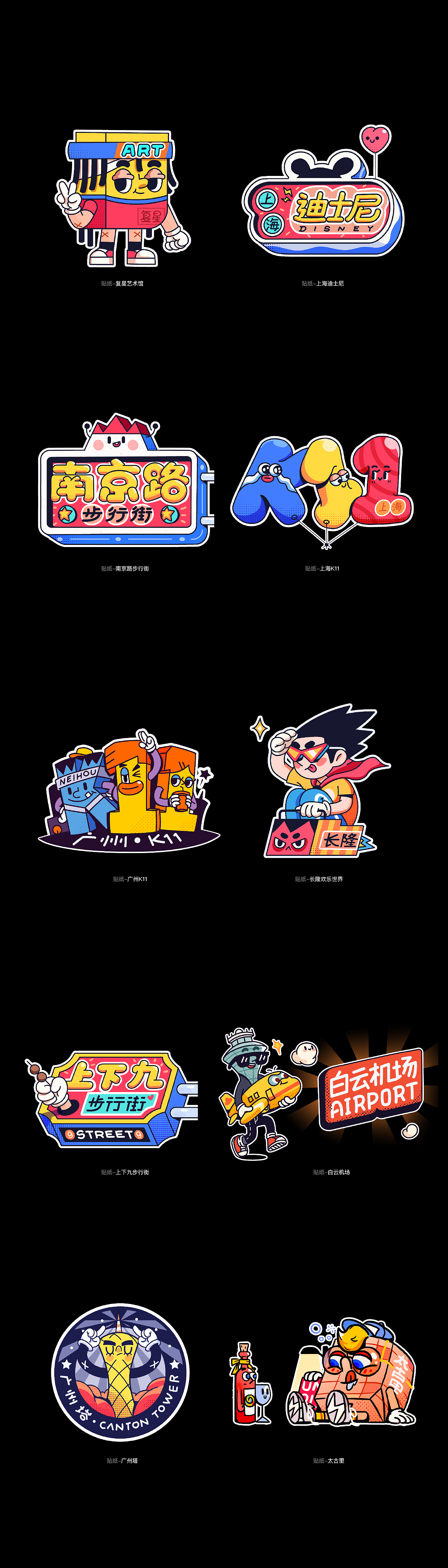 2018年度总结（图ZMTUyMTAwOTE2） - 商业插画 - 站酷设计师冬言原创素材 - 站酷ZCOOL