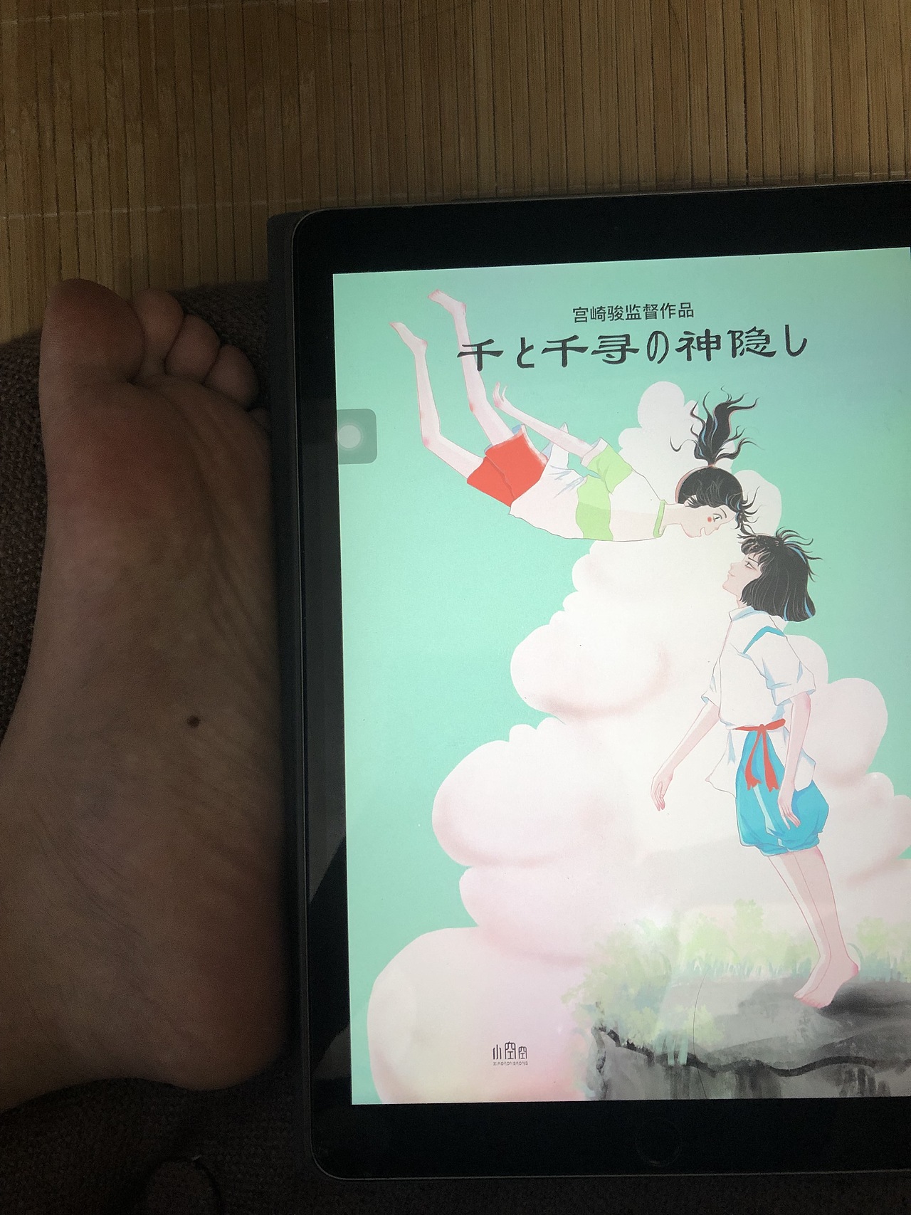 用宗介与波妞的方式打开千与千寻