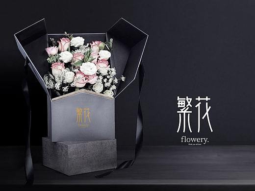 繁花·花藝（個(gè)人主頁(yè)-ZNDEzOTgxNTI=） - Logo - 站酷設(shè)計(jì)師MeSkey原創(chuàng)素材 - 站酷ZCOOL