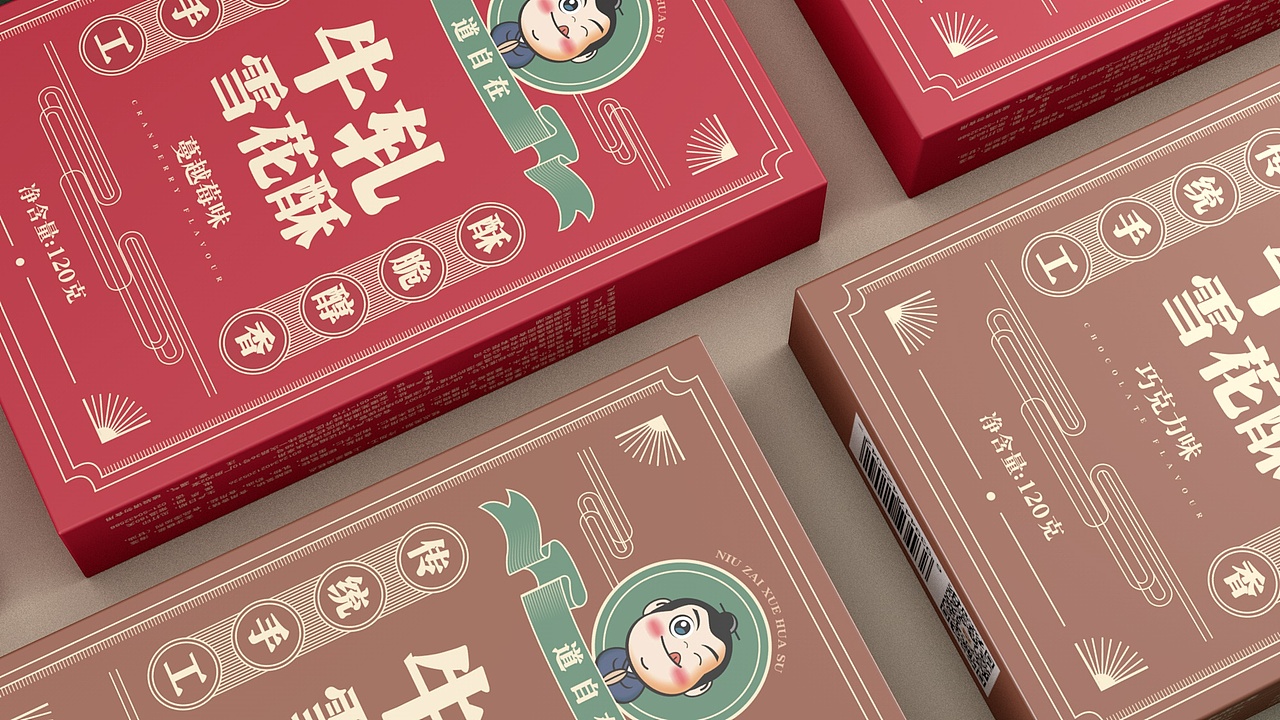 牛轧糖雪花酥老上海风格包装设计