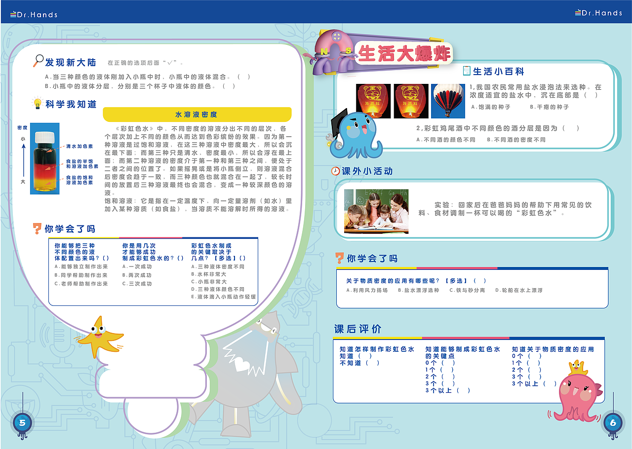 包装设计（图ZMTk4MjIyMDky） - 包装 - 站酷设计师LZT铁臂阿童木原创素材 - 站酷ZCOOL