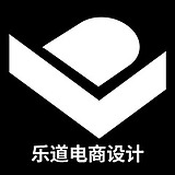 乐道电商设计的头像