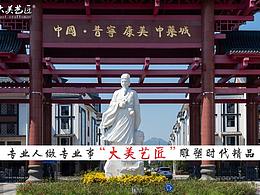 本草纲目