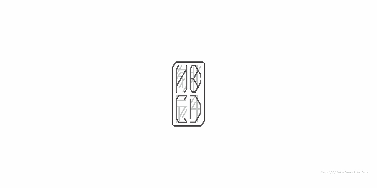 南辰北斗LOGO设计思路（图ZMTM1NzEwNzc2） - 品牌 - 站酷设计师南辰北斗NCBD原创素材 - 站酷ZCOOL