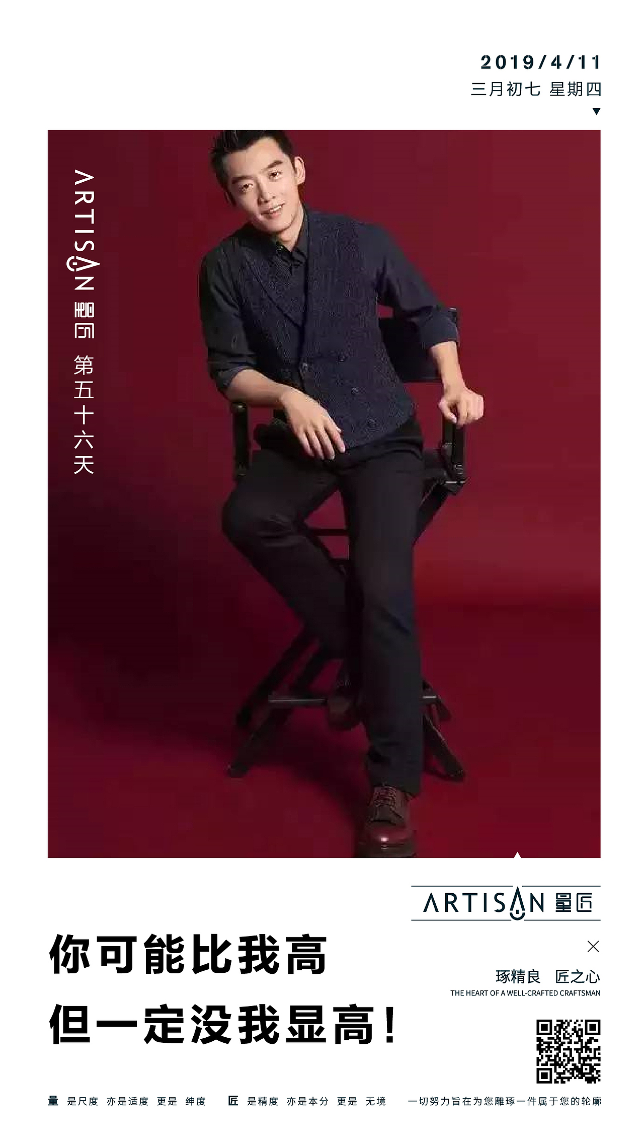 日常宣传集（图ZMTgzMjIwMzIw） - 海报 - 站酷设计师视纪桃源原创素材 - 站酷ZCOOL