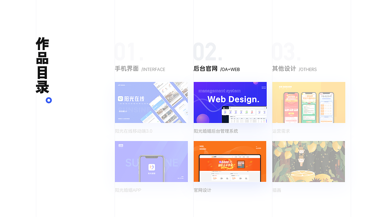 作品集（图ZMjA0MzgzMjcy） - APP界面 - 站酷设计师听一夜吹雪原创素材 - 站酷ZCOOL