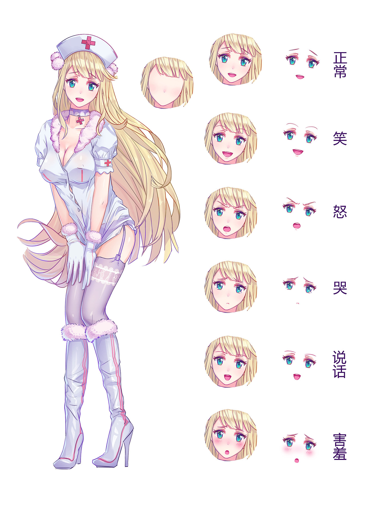 日系的项目 留存（图ZNTE2NTQzNjQ=） - 商业插画 - 站酷设计师水又原创素材 - 站酷ZCOOL