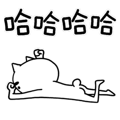 魔性喵／sexy cat（图ZNzEwNTM2OTY=） - 网络表情 - 站酷设计师HelloRed原创素材 - 站酷ZCOOL