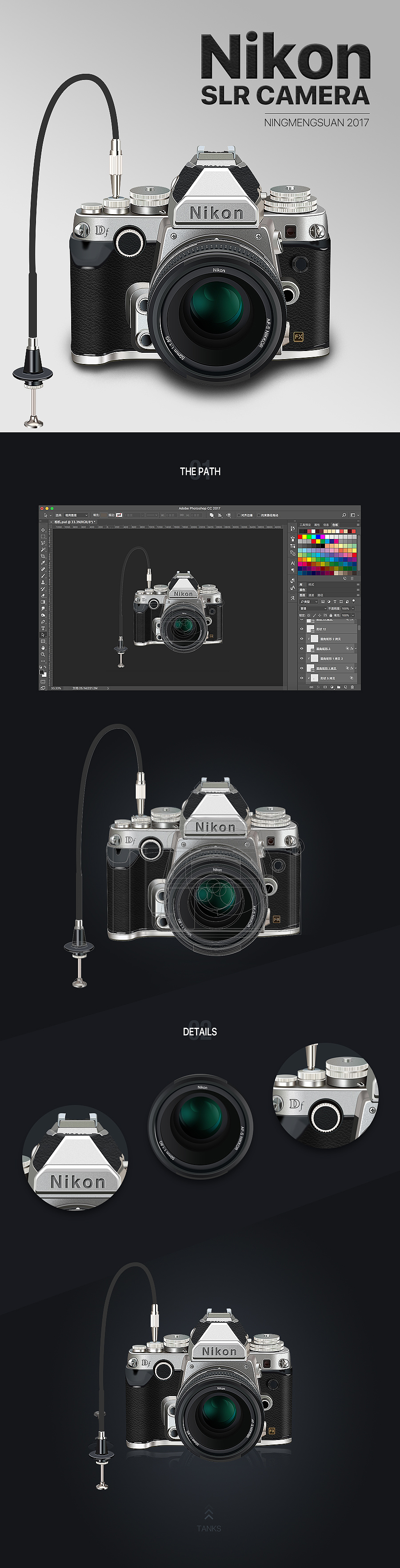 超写实图标练习-Nikon相机（图ZOTc0NjIyOTI=） - 图标 - 站酷设计师柠檬酸胡原创素材 - 站酷ZCOOL
