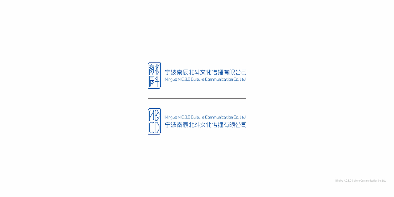 南辰北斗LOGO设计思路（图ZMTM1NzEwNzk2） - 品牌 - 站酷设计师南辰北斗NCBD原创素材 - 站酷ZCOOL