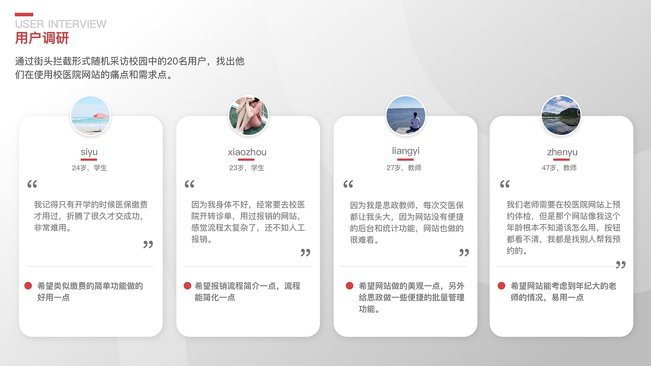 个人作品集（图ZMTQ5ODA1NDc2） - 交互/UE - 站酷设计师黑桃_ST原创素材 - 站酷ZCOOL