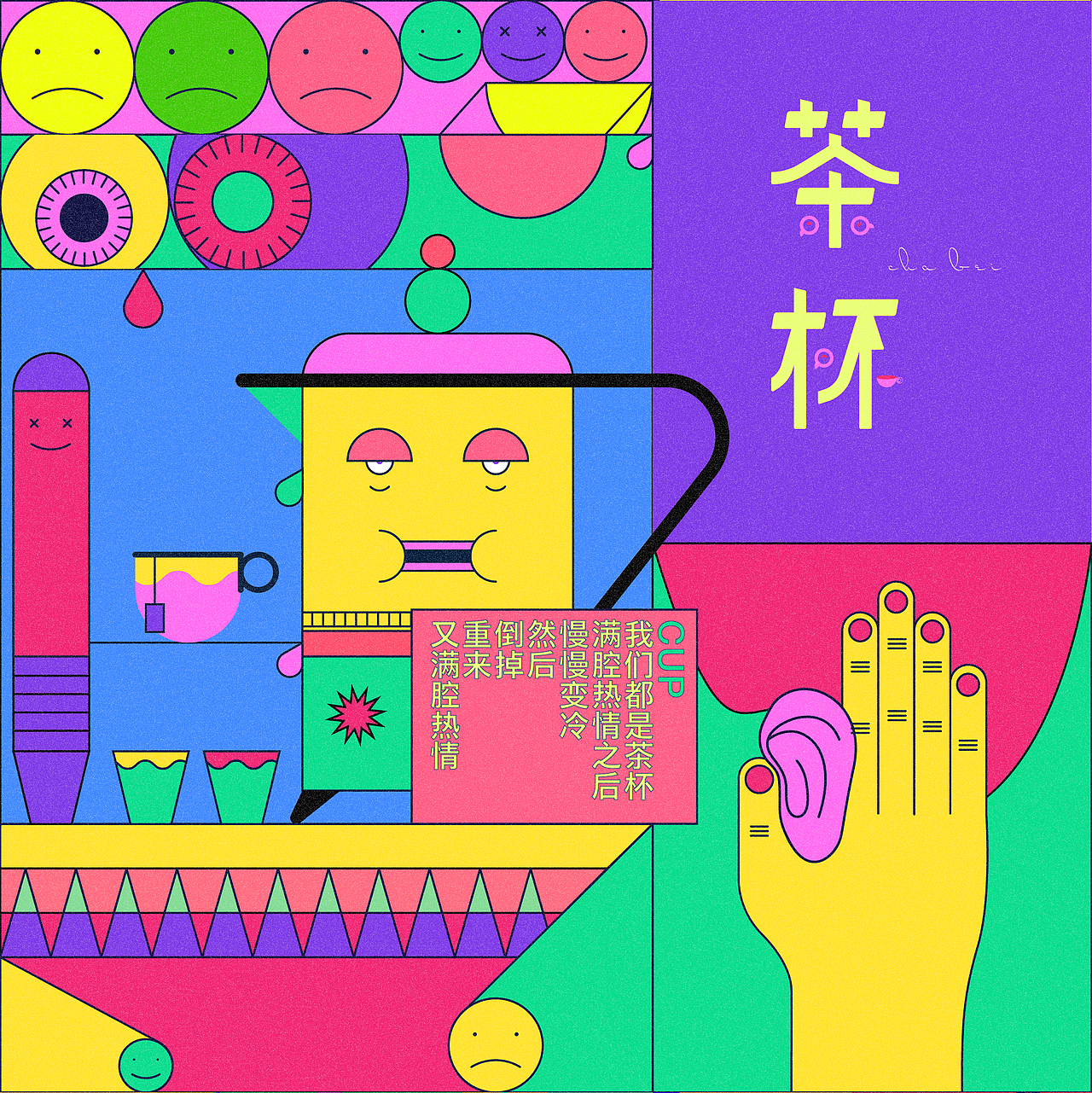 伪诗集(图ZMjEyMTA2MjY0) - 字体/字形 - 站酷设计师im钱多多原创素材 - 站酷ZCOOL