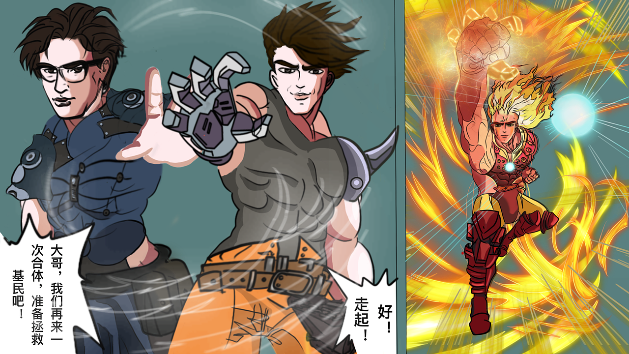 为某证券设计的条漫