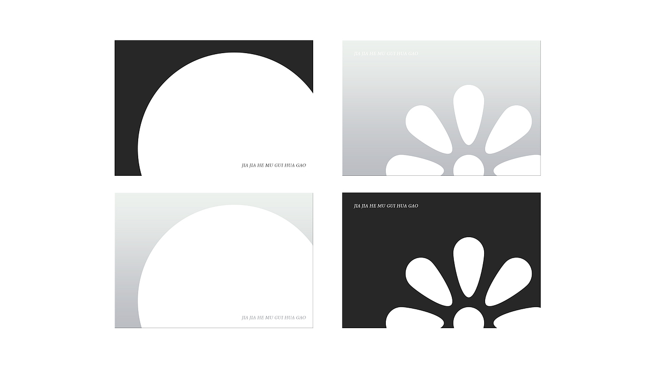 “嘉嘉合牧”-品牌设计策略-桂花糕包装应用及延展