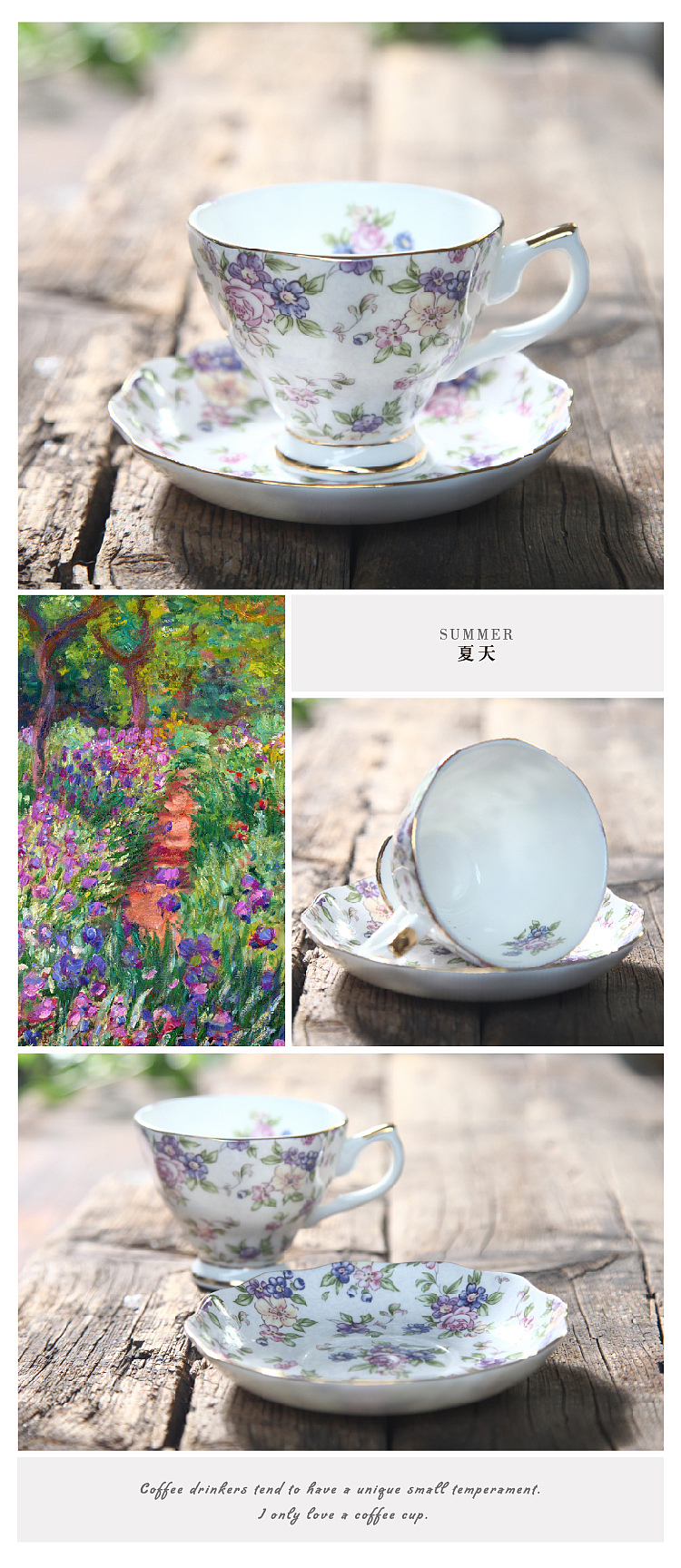 { 莫奈花园 } 系列详情页  咖啡杯 英式下午茶杯 