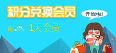 banner（图ZOTIwNTU5ODQ=） - 其他平面 - 站酷设计师麦子呀1218原创素材 - 站酷ZCOOL