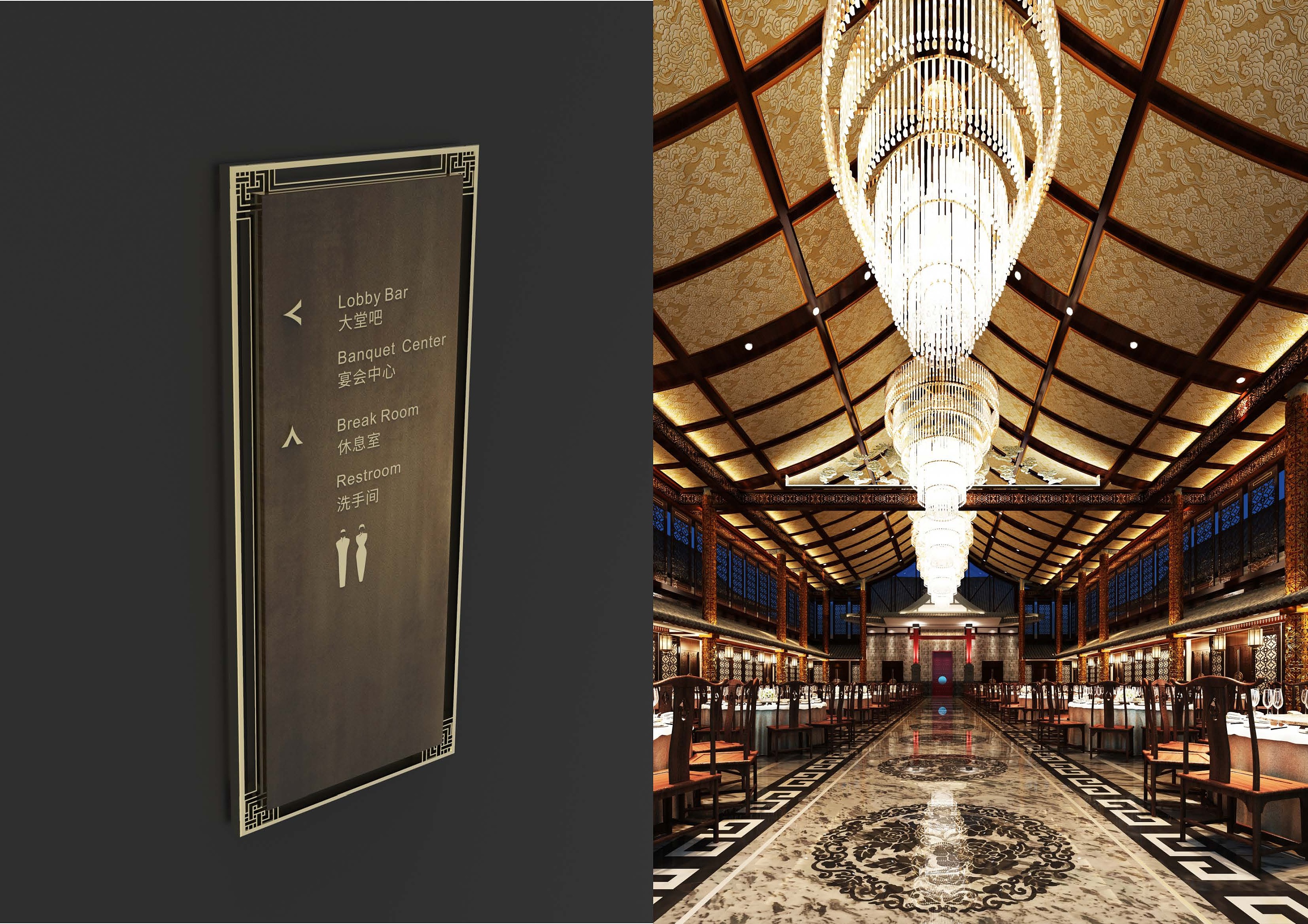 酒店标识|导视系统设计